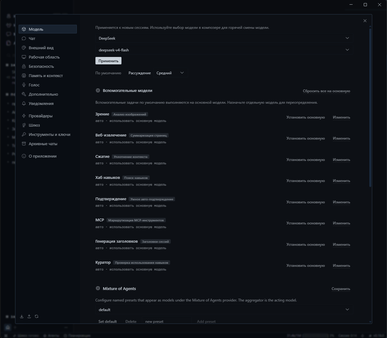 The Claude Code is over – out of boredom, I Russified Hermes Agent - Neural Network Content, Open source, Localization, Neural Networks, Russian language, Powershell, Github, Russifier, Telegram (link), , Peekaboo+