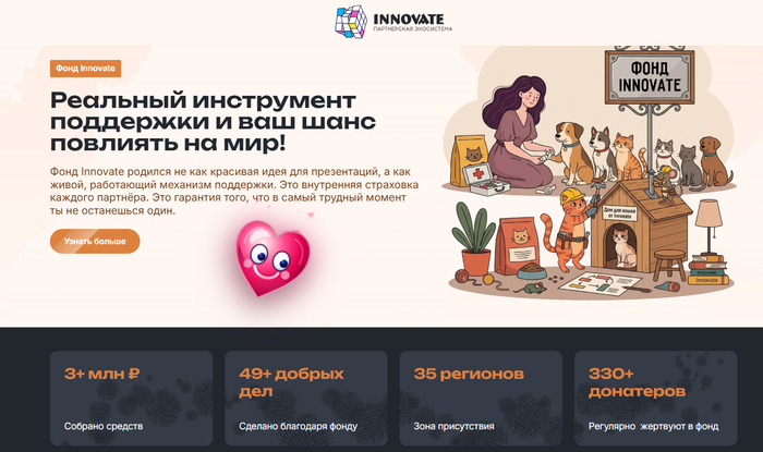 ������� �������� ����� <!--noindex--><a href="https://pikabu.ru/story/istoriya_odnoy_galvanicheskoy_innovate24_a_i_e_fliginskikh_14128032?u=https%3A%2F%2Finnovate24.ru%2Ffond&t=https%3A%2F%2Finnovate24.ru%2Ffond&h=a48a5efde057660d21c905b7aff39a2bcc9a2b75" title="https://innovate24.ru/fond" target="_blank" rel="nofollow noopener">https://innovate24.ru/fond</a><!--/noindex-->