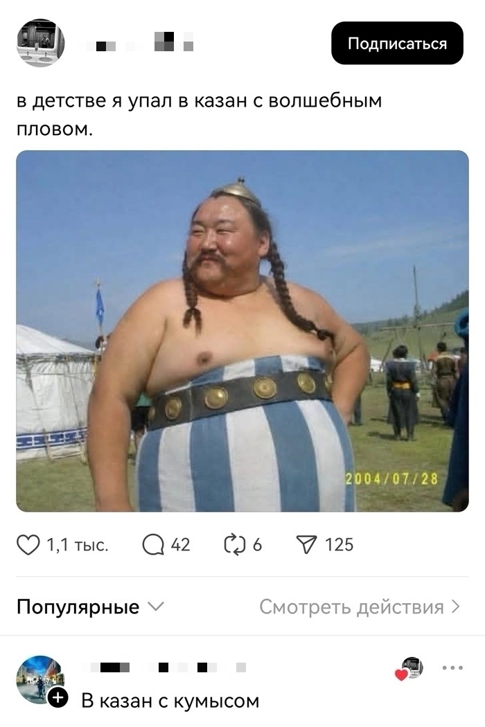 �������, �� �� ���?