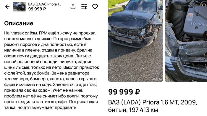 ������ ����� ��� � Lamborghini Revuelto