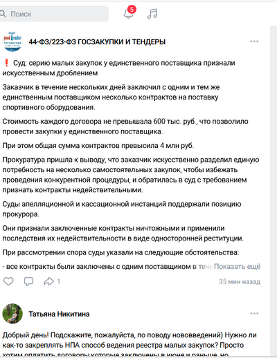 Иллюстрация к комментарию