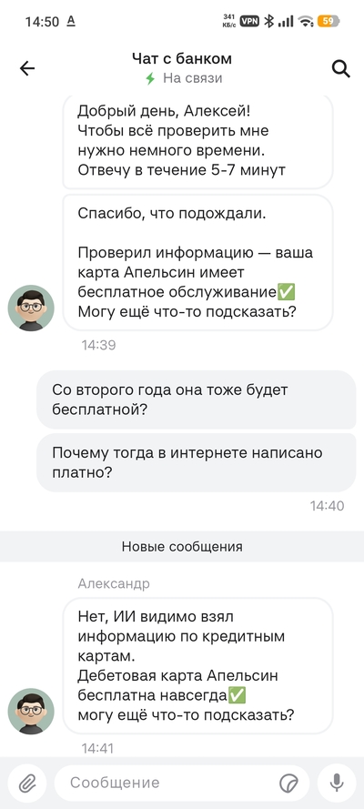 ����������� � �����������