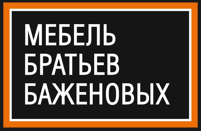 <!--noindex--><a href="https://pikabu.ru/story/kak_vyibrat_divan_pod_interer_i_ne_oshibitsya_s_tsvetom_sovetyi_yeksperta_mebel_bratev_bazhenovyikh_14129351?u=https%3A%2F%2Fmbb.ru%2F&t=https%3A%2F%2Fmbb.ru%2F&h=eb81160204a75514d19ab00fadb1f36c1bb613a9" title="https://mbb.ru/" target="_blank" rel="nofollow noopener">https://mbb.ru/</a><!--/noindex-->