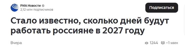 Один только вопрос - на кого будут работать?