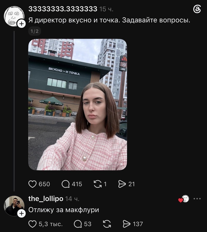 ������ �� ��������