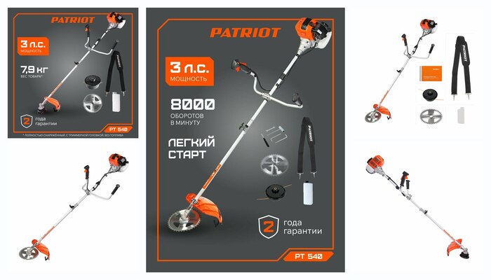 Триммер бензиновый садовый PATRIOT PT 540, 3лс, ширина скашивания 44см