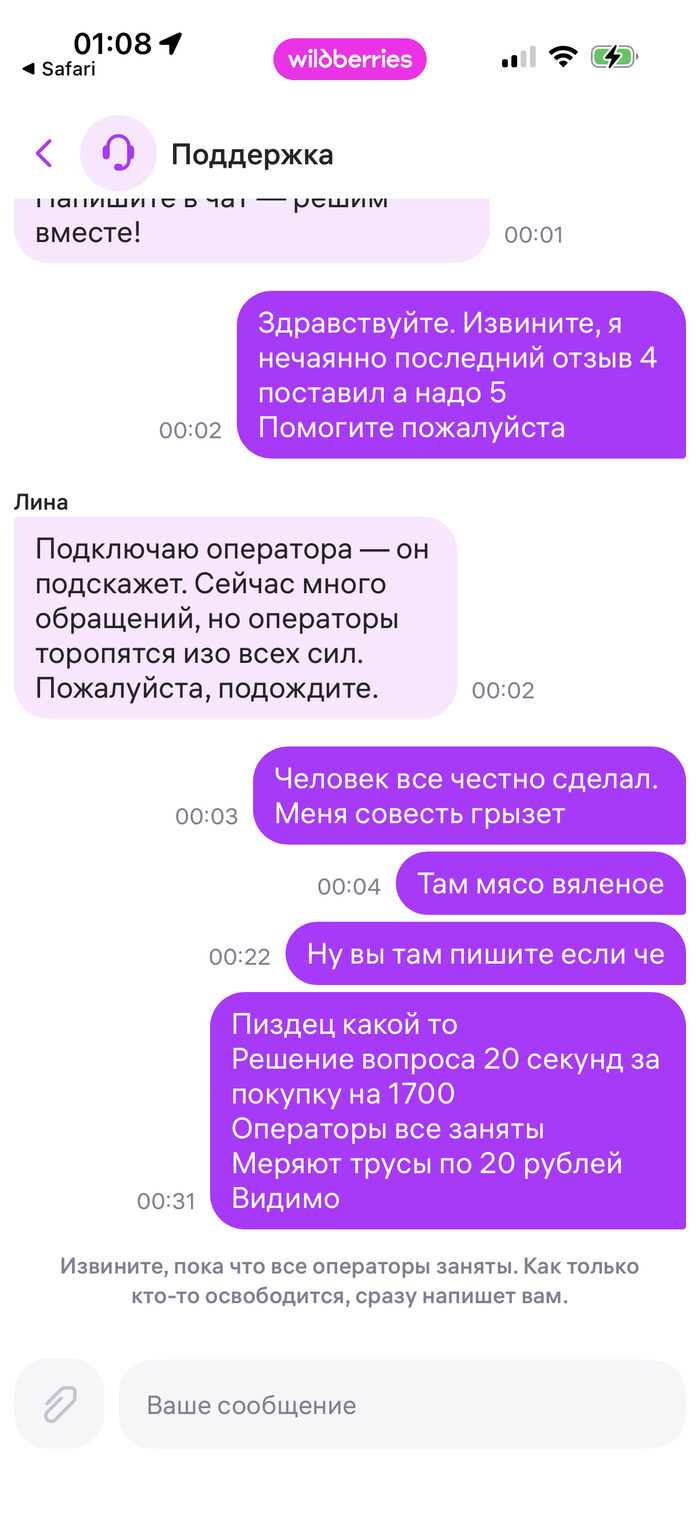 ���������� �������� ����������. ������� ��� ������ �� �������� ������ �����
