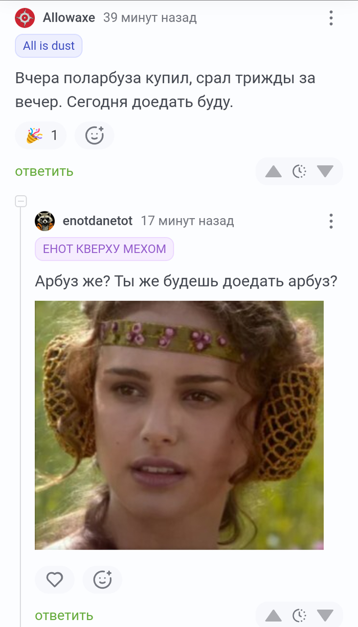 Надеюсь, что да...
