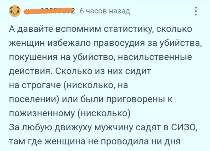 �������� + ����������� = ������