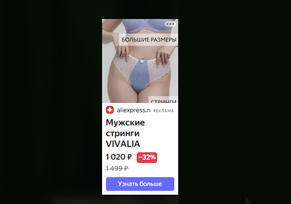 Реклама на Пикабу