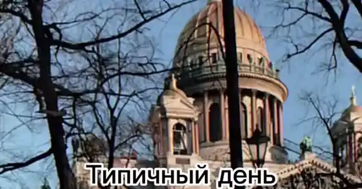 Yes, that's right! - Humor, Children, Saint Petersburg, Vibe, A typical day, Video, Vertical video, Short videos