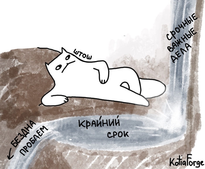 Штош