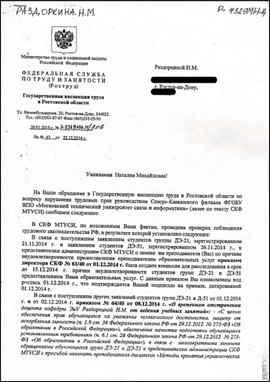 How Six Federal Judges Convicted Me of Violent Assault Using False Documents and False Witnesses - League of Lawyers, Advocacy, Bar Association, Refereeing, Legal stories, Lawlessness, Who are the judges?, The court's decision, Right, Appeal, Supreme Court, condemned, Iniquity, Law violation, Rights violation, Arbitrariness, Judicial precedent, Article, Longpost, Negative