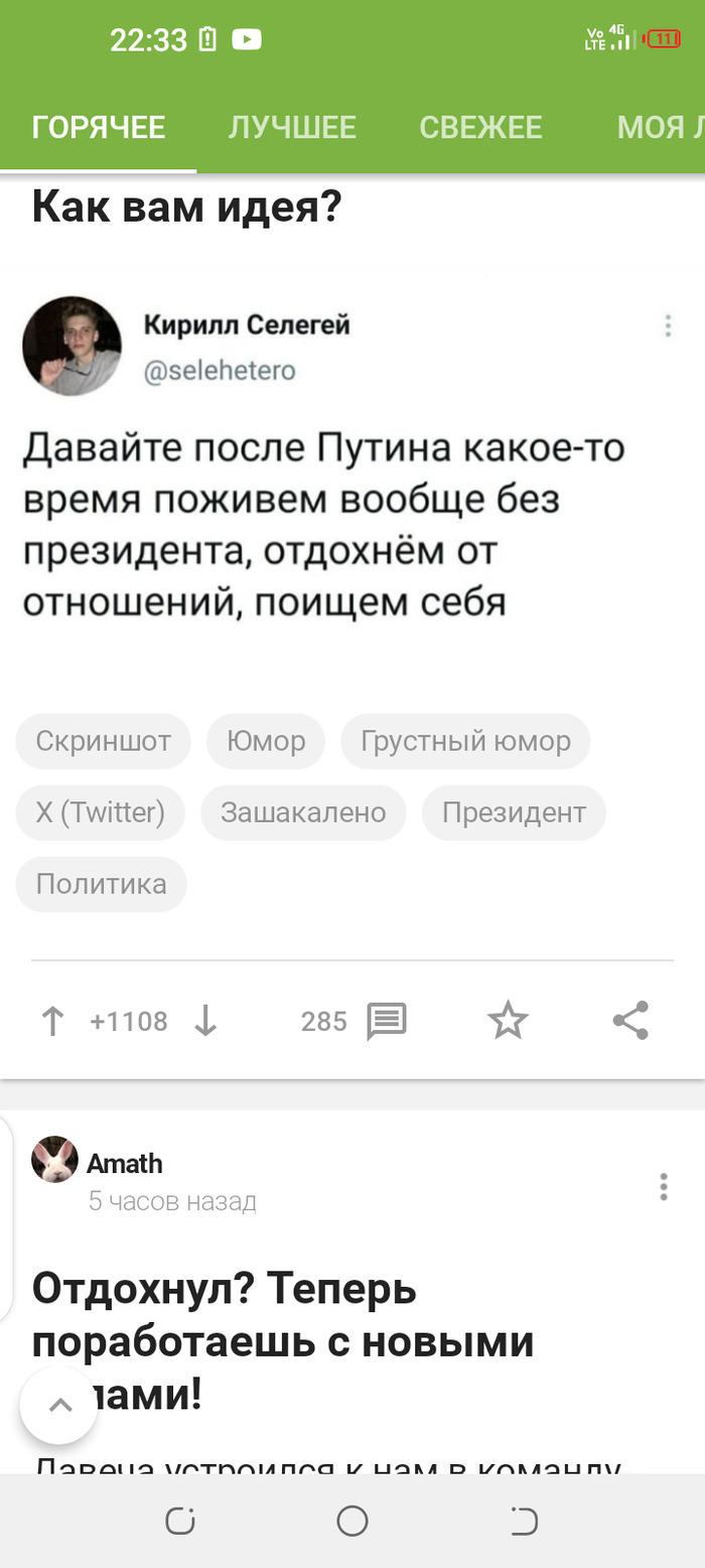 Хехехе