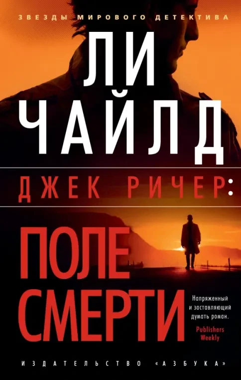 Книгообзор №16