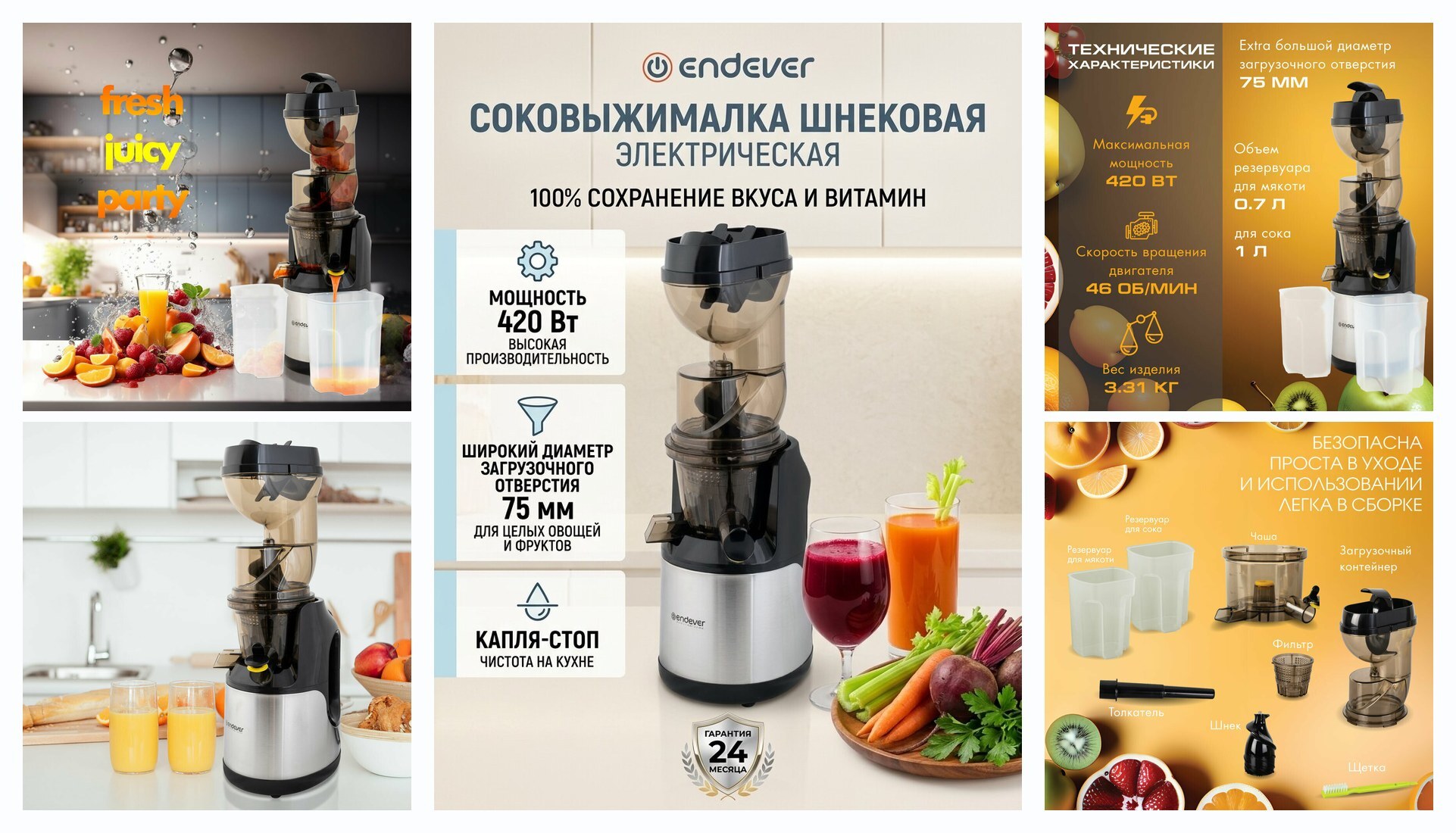 Top 10 Best Auger Juicers of 2026: What's Best for Your Budget - Redmond, Review, Polaris, Popular, Choice, Pros and cons, Moulinex, Yandex Market, Purchase, Longpost, , Peekaboo+