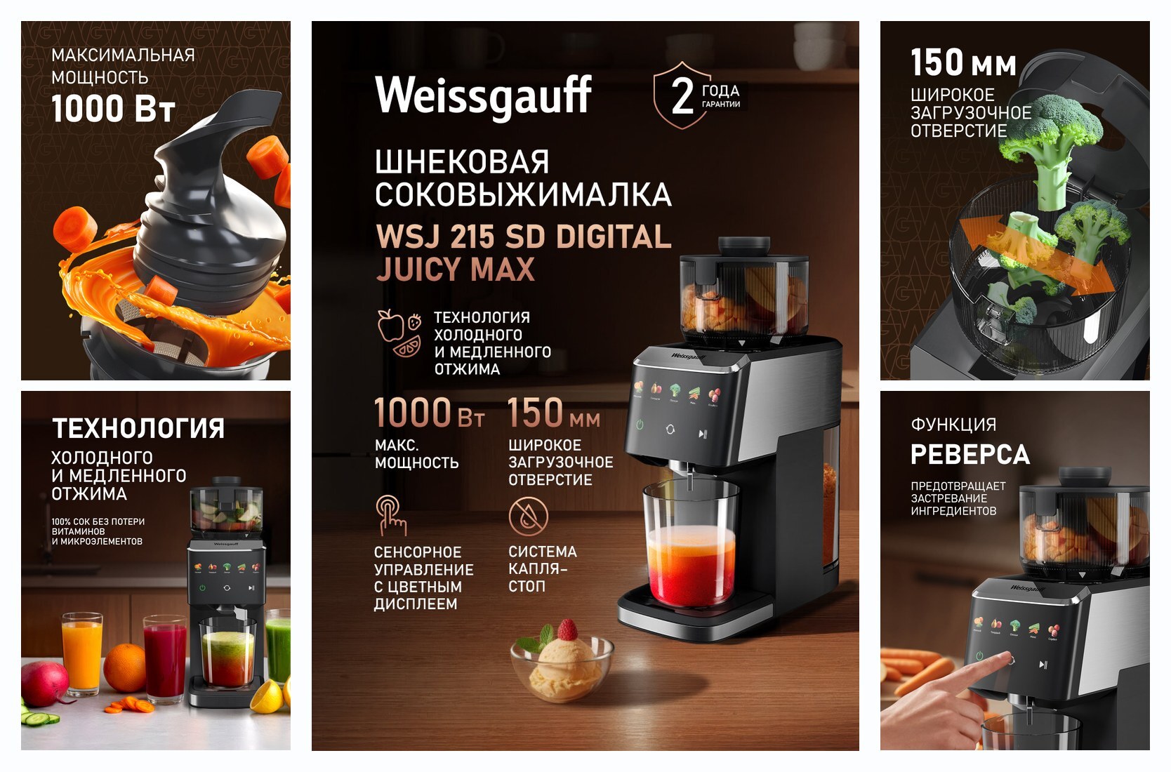 Top 10 Best Auger Juicers of 2026: What's Best for Your Budget - Redmond, Review, Polaris, Popular, Choice, Pros and cons, Moulinex, Yandex Market, Purchase, Longpost, , Peekaboo+