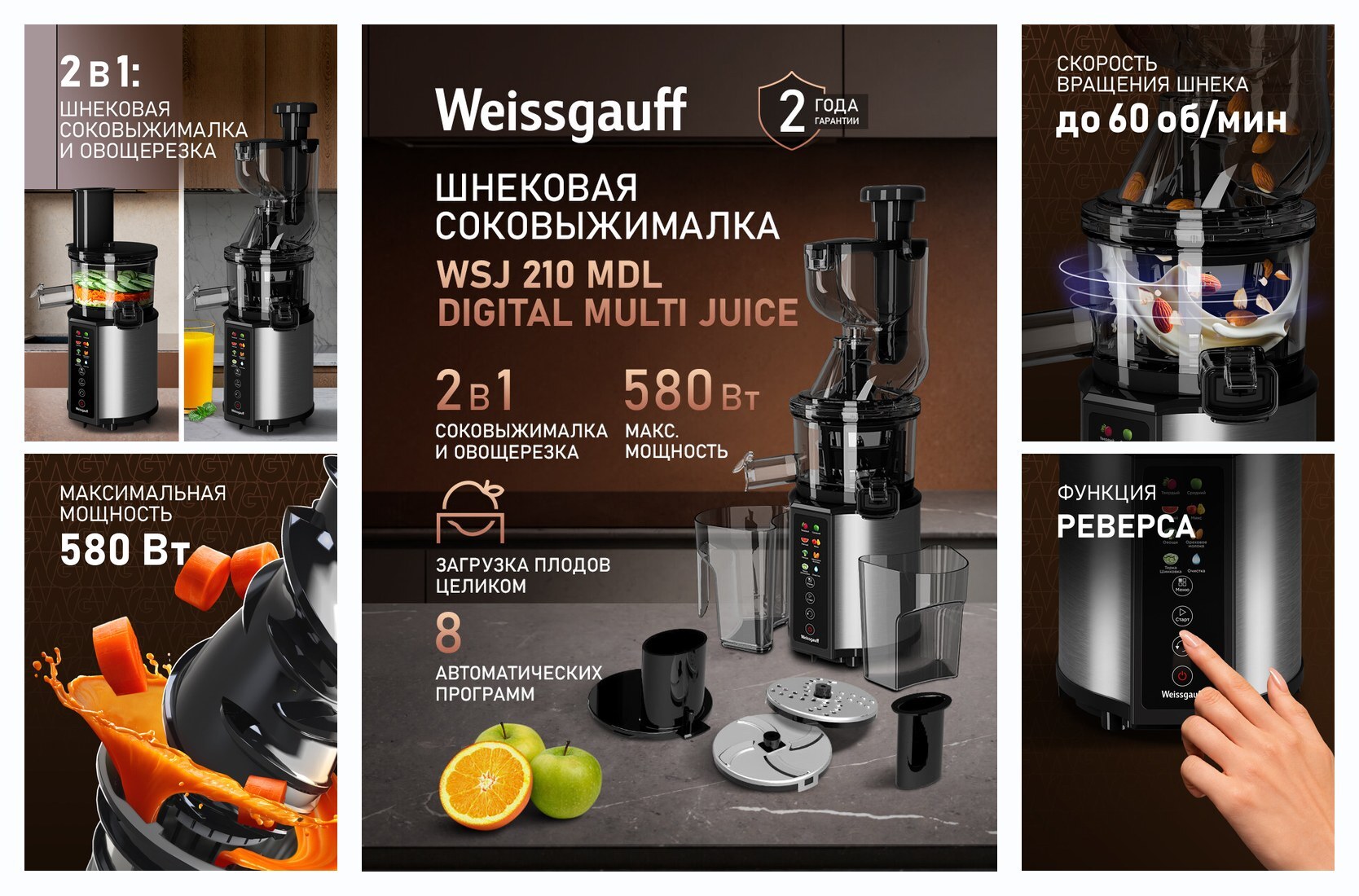 Top 10 Best Auger Juicers of 2026: What's Best for Your Budget - Redmond, Review, Polaris, Popular, Choice, Pros and cons, Moulinex, Yandex Market, Purchase, Longpost, , Peekaboo+