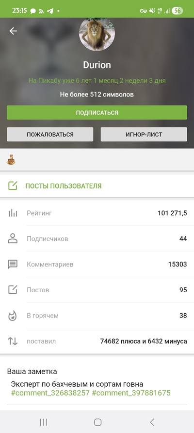 Иллюстрация к комментарию