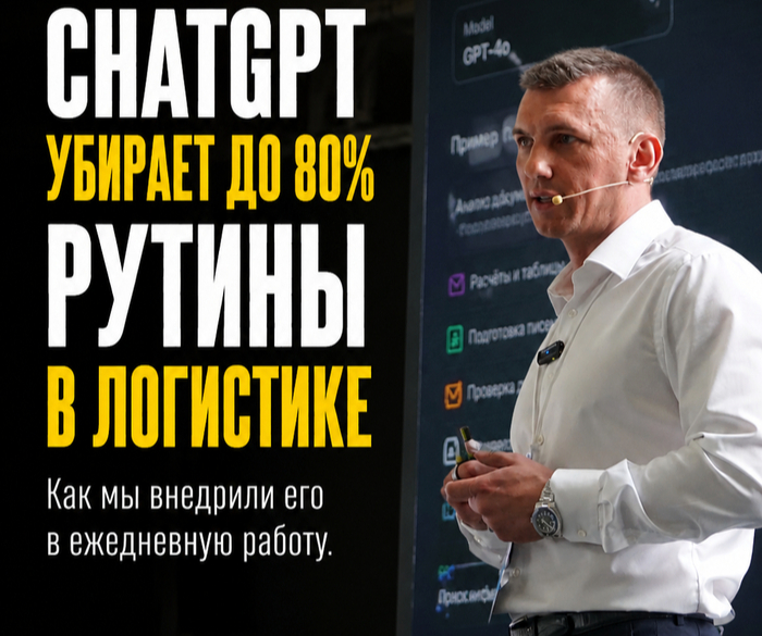 ��� �� ������� 80% ������ � ���������