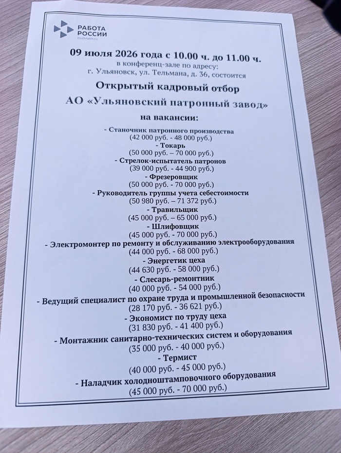 Ответ Cepewa в «Глазунья»