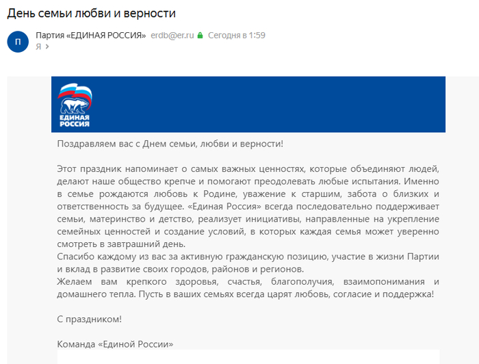 Никогда не было и вдруг