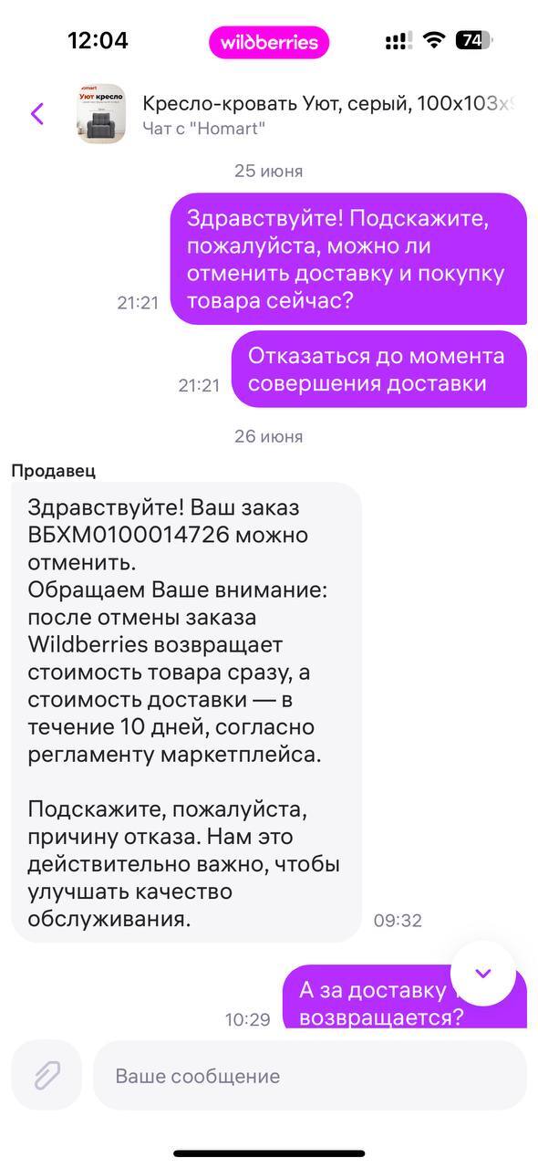 там невнимательно прочитала, но потом извинилась за невнимательность :)