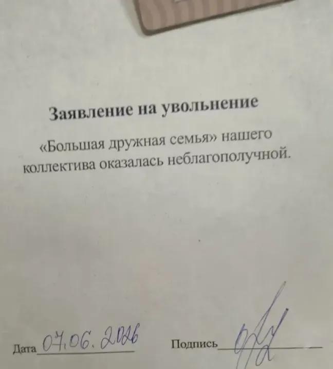 Классика жанра!