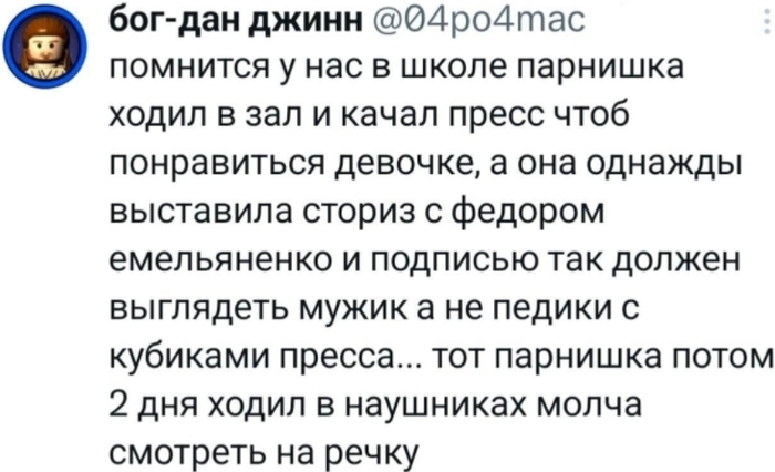 Расправляем пузаны!