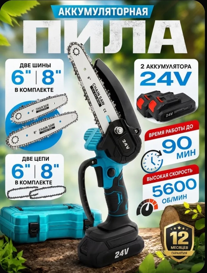 PRO-3 ���� ������ �������������� 6 � 8 ������ ����� 2�<!--noindex--><a href="https://pikabu.ru/story/ozon_podmena_kartochki_tovara_14135284?u=https%3A%2F%2Fozon.ru%2Ft%2FZpSr5Kt&t=https%3A%2F%2Fozon.ru%2Ft%2FZpSr5Kt&h=3afca65dad5191e400d5cfd2f67768d054b7a639" title="https://ozon.ru/t/ZpSr5Kt" target="_blank" rel="nofollow noopener">https://ozon.ru/t/ZpSr5Kt</a><!--/noindex-->