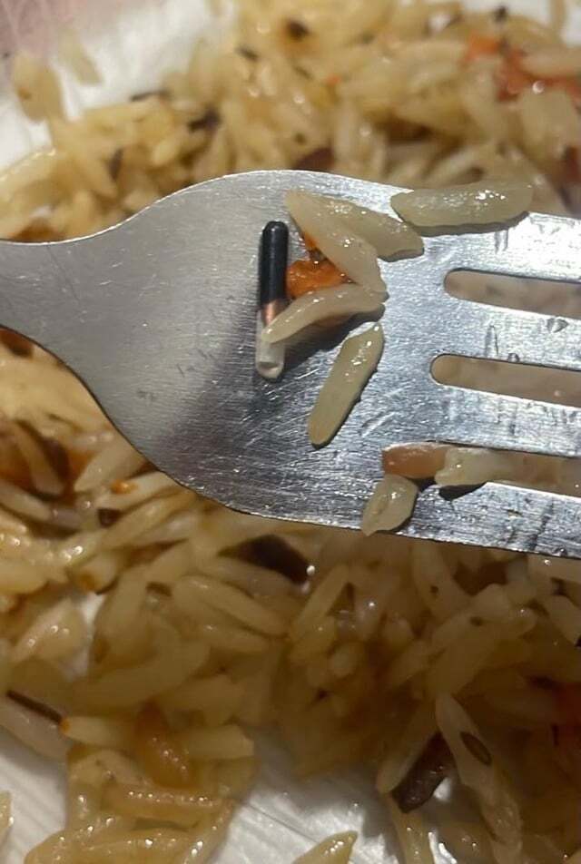 Что это?