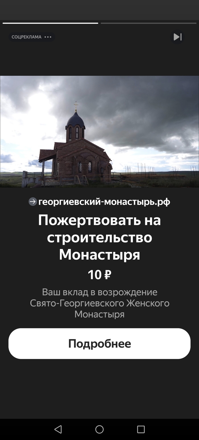 Братья и сестры!