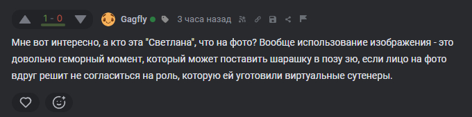 <a href="https://d.pikabu.ru/story/otvet_na_post_svetlana_blizko_14135621?u=https%3A%2F%2Fpikabu.ru%2Fstory%2Fsvetlana_blizko_14134159%3Fcid%3D398018851&t=%23comment_398018851&h=440ab8601e75fc8a49ac30b2fdedf23c480e9d32" title="https://pikabu.ru/story/svetlana_blizko_14134159?cid=398018851" target="_blank" rel="noopener">#comment_398018851</a>