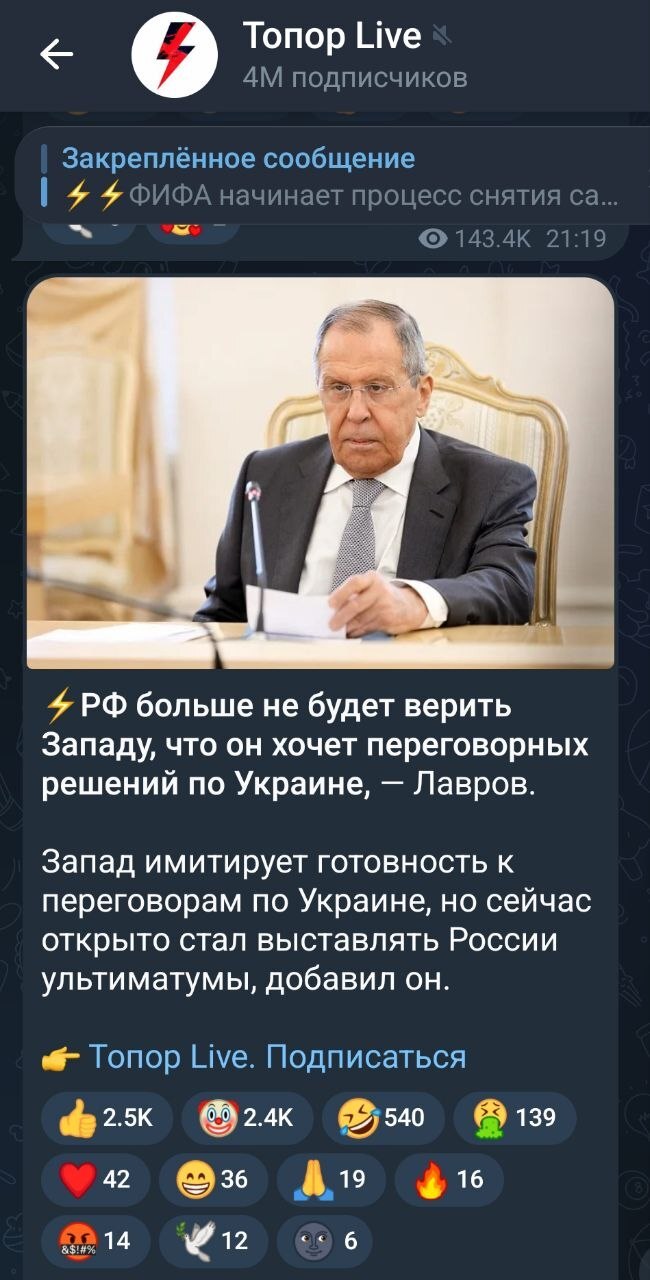 До наших наконец-то начало доходить