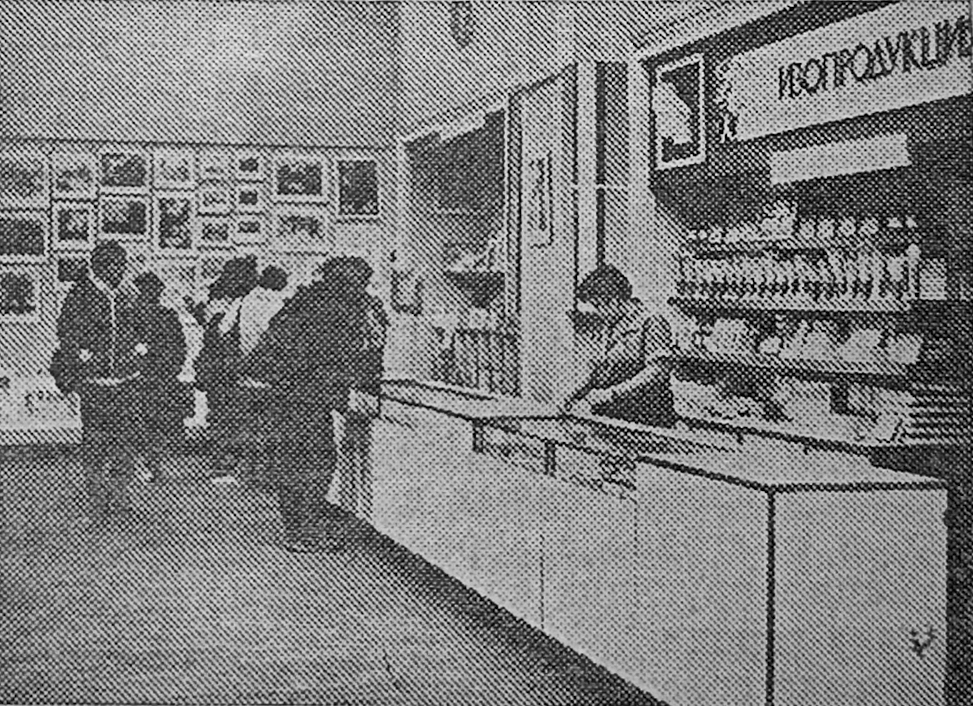 We don't sell cars, go to Apraksin! Amazing facts about Leningrad's Gostiny Dvor - My, Leningrad, the USSR, Gostiny Dvor, Saint Petersburg, Nostalgia, Facts, 60th, 20th century, Past, Longpost