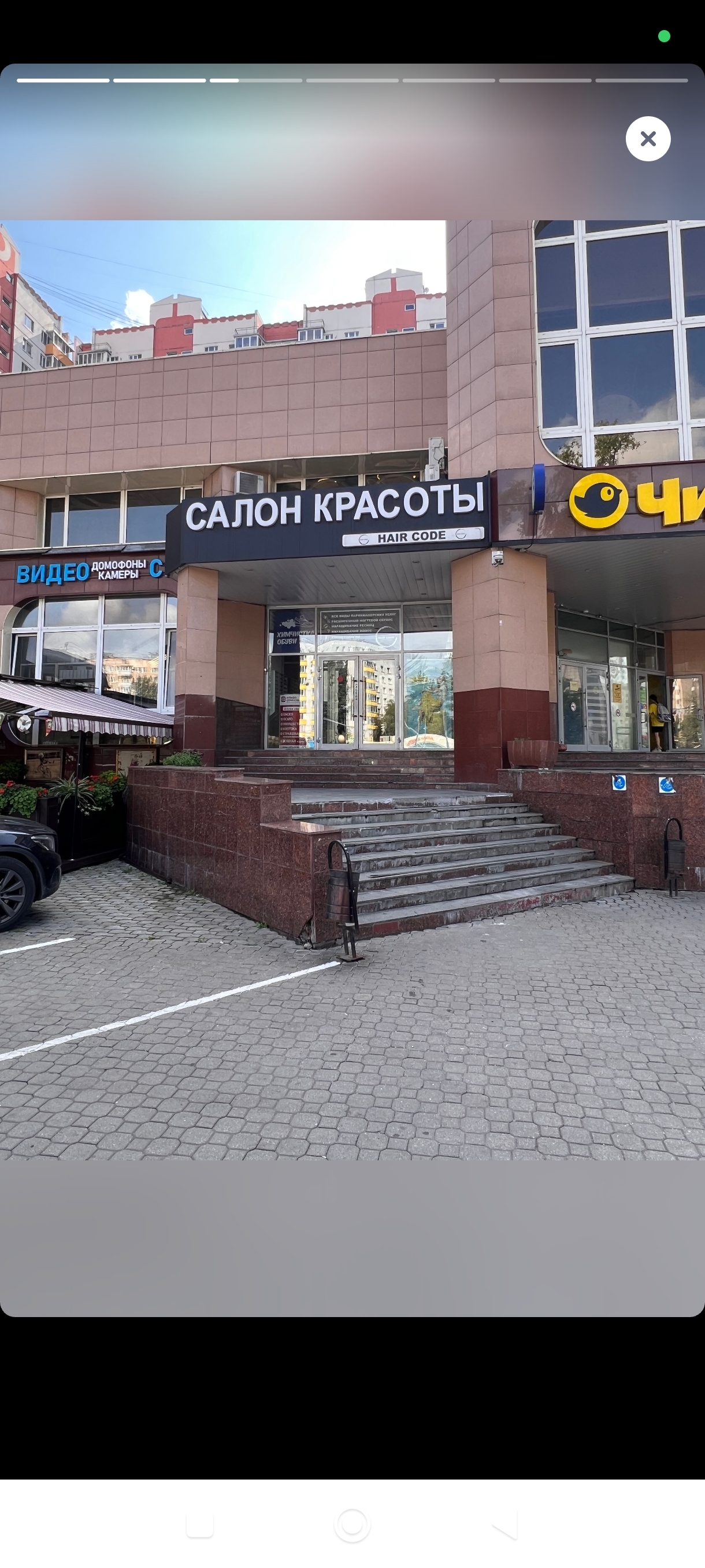 Warning: A beauty salon to avoid. - My, Hair, Beauty saloon, Dyeing, Moscow, Rukozhop, Coloristics, A complaint, Salon, Expectation and reality, Customer focus, Trash, League of Lawyers, Pain, Deception, Pick-up headphones, Consumer rights Protection, Do not do like this, Black list, Taganka, Longpost, Negative
