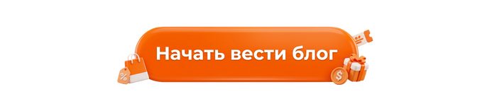 Полезный контент работает не только у крупных компаний 0