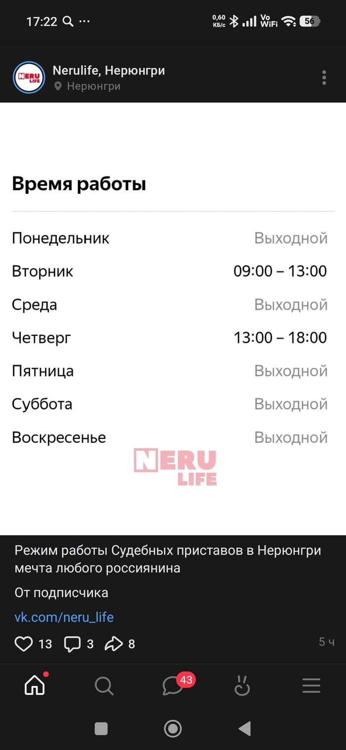 Мечта...