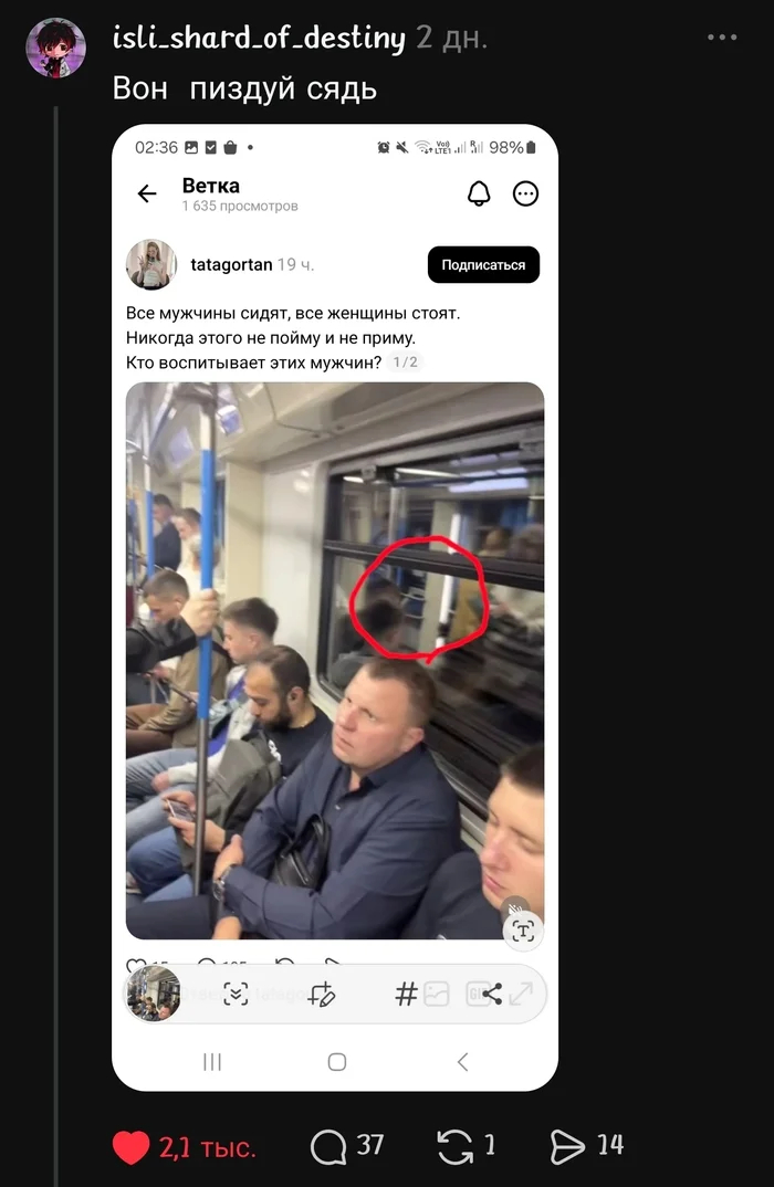 Ответ на пост «Как покакать не снимая штанов»