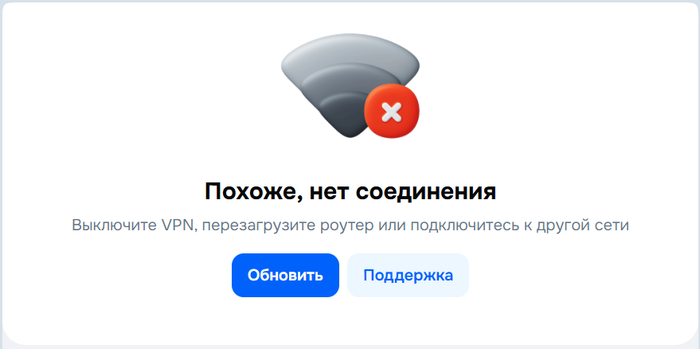 Похоже, я куплю в другом месте