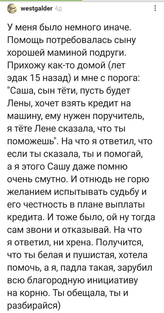 Незамутненное сознание