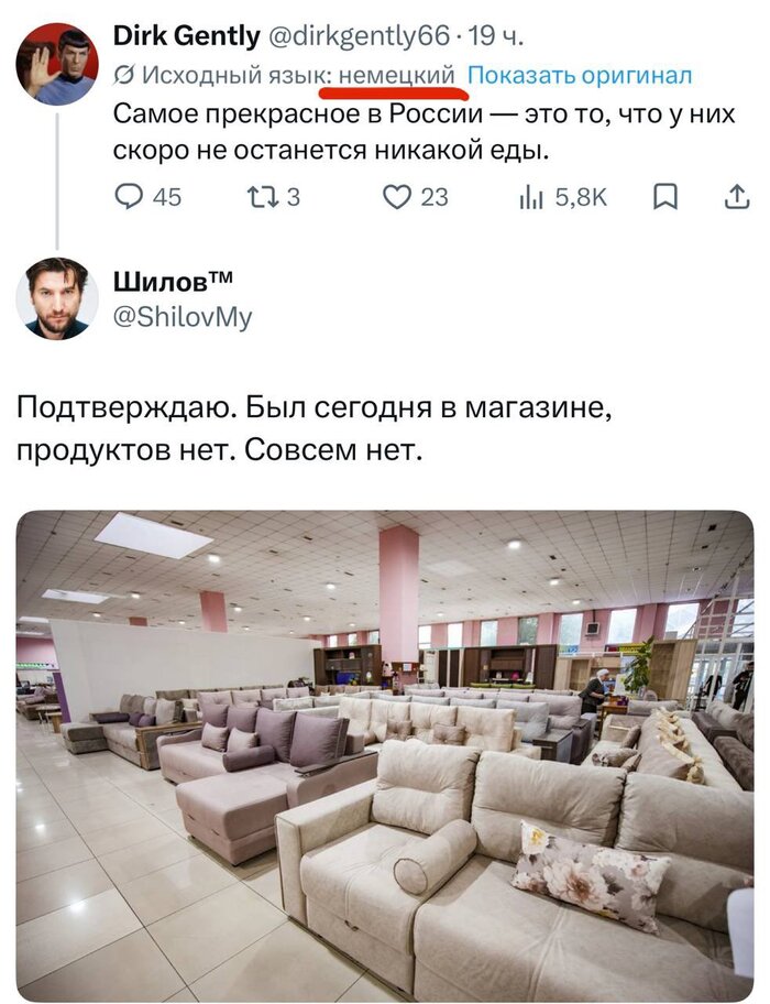 �� ���� ���������� ��� ������� ����������?