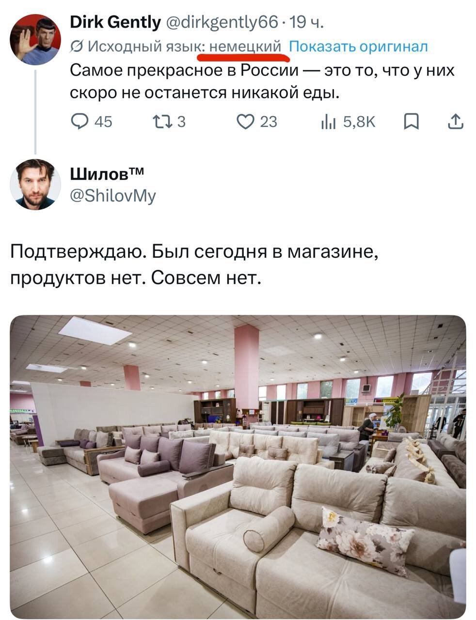 Who is this cheap propaganda aimed at? - Fake news, X (Twitter), Screenshot, Politics, Russia, Propaganda, Russophobia, Fake, Banter, Trolling, Humor, Germans