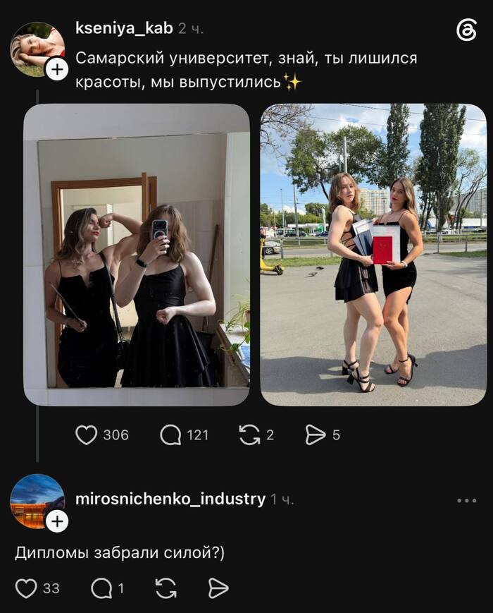 ������������� ��������� ���������: "�������-�� � ��� �� ����� ������ ������ �� ����� �����!"