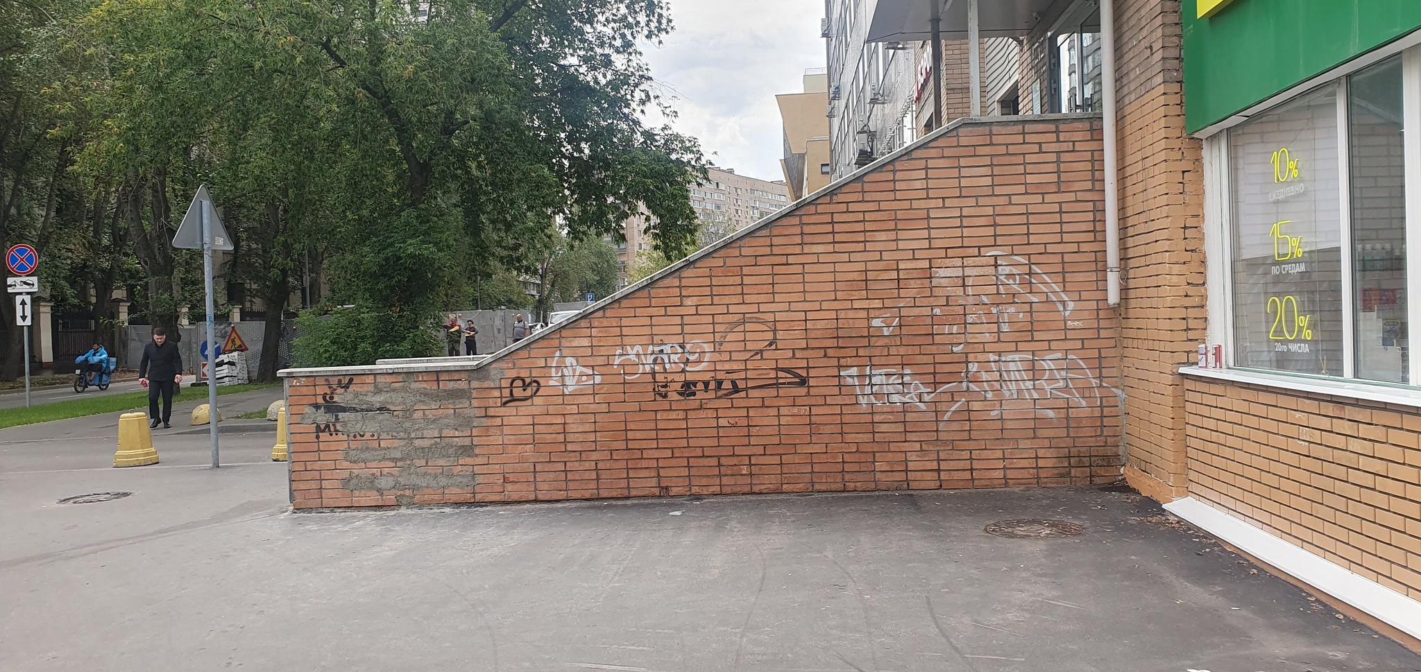 Graffiti covered with cement - My, Moscow, Housing and communal services, Graffiti, Innovations, Hack, Negligence