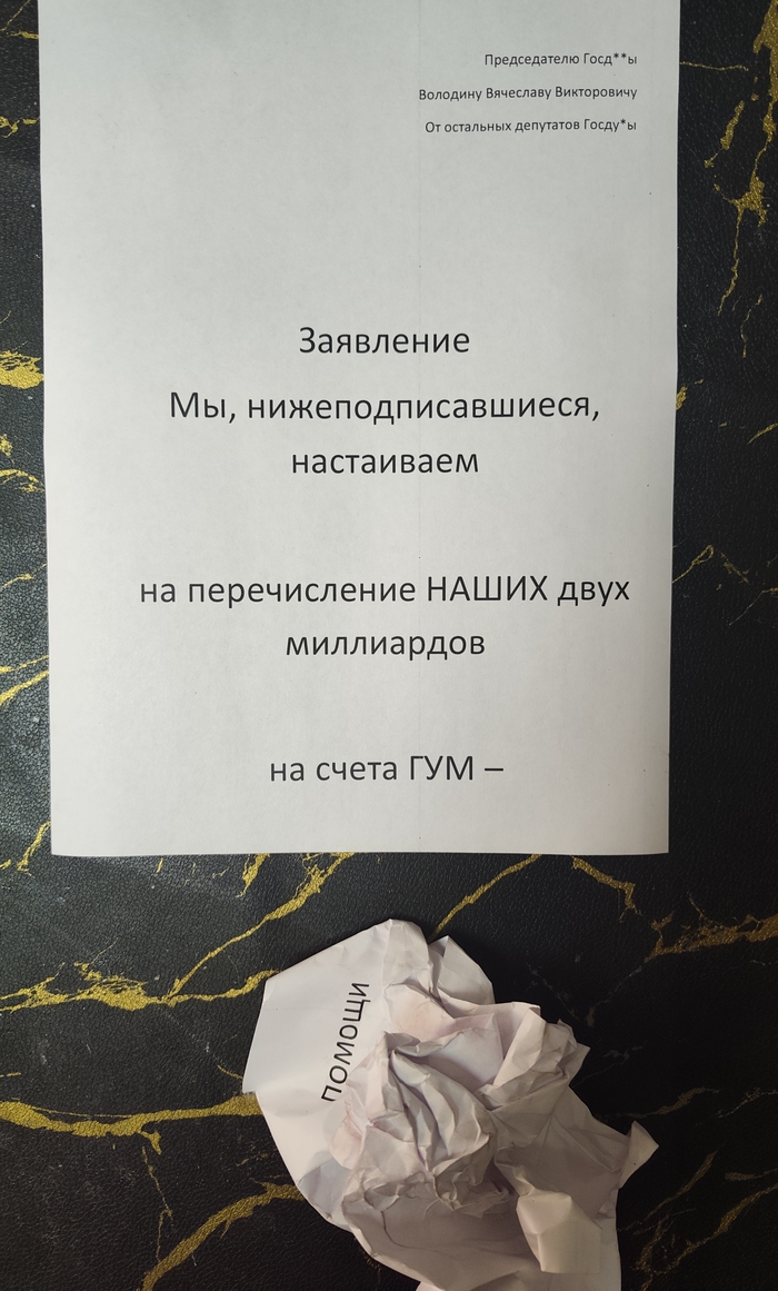 ����� ��������.