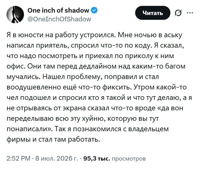 ������ ������ � ���� � ������