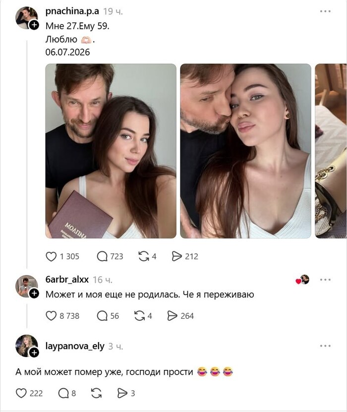 ��� ��� �������, ��� ������