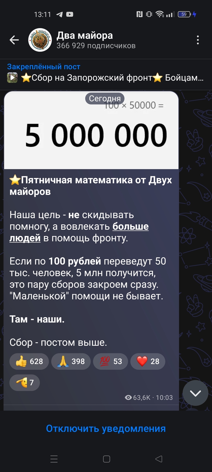 Ответ на пост «Премия»