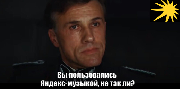 Яндекс нашёл способ майнить деньги без видеокарт. Достаточно пульта